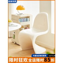 투명의자 아크릴의자 미드센추리 팔걸이 골드 카페 매장 아크릴 의자 홈 플라스틱 식당 현대 미니멀 투명 그물 빨간색 디자이너 팬 동 등받이, [18] 투명 레드 [PC 소재]