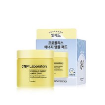 CNP차앤박 프로폴리스 에너지 앰플 패드 70매, 프로폴리스 에너지 앰플 패드 70, 프로폴리스 에너지 앰플 패드 70