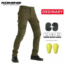 라이딩진 바이크팬츠 KOMINE 남녀공용 정품 사이클링 바지 여름 오토바이 가을 라이더 장비 사계절 스트, 01 Normal Army Green