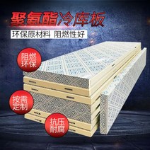 저온창고 부품 실외기 조립 창고 맞춤형 설치, 02. (맞춤제작)냉동