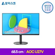 알파스캔 AOC U27V 4K UHD 높낮이 시력보호 무결점 27인치 듀얼 컴퓨터 모니터 IPS패널 재택근무