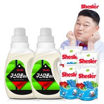 아토세이프 쉬슬러 다운워시 점퍼 패딩 이불 전용세제 구스 650ml 2개 + 에이프릴 세제 500ml 4개, 단품없음