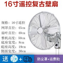 화장실 16인치 휴대용선풍기 소형벽걸이선풍기 예쁜 천장 공업용선풍기 리모건 한일벽걸이선풍기 서큘레이터 벽걸이형, 벽선 18 실버 리모컨, 벽 선풍기 16인치 실버 리모콘