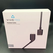오리지날 HTC 바이브 프로 5M 헤드셋 케이블 커넥트 link 박스 to VR 헤드셋 프로 eye, 1개