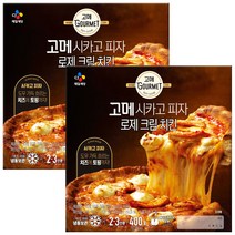 고메 로제크림치킨 시카고피자 400g x 2개