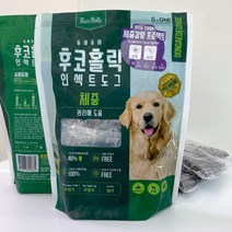 후코홀릭 인섹트도그 동애등에 소프트사료 1kg 1+1 강아지사료 관절/체중/피모, 체중 1kg 1+1