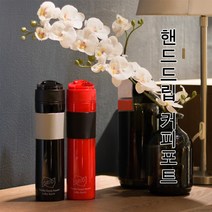 프렌치 프레스 보온 커피 플런저 french press, 블랙, 1개