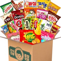 과자선물박스 간식선물종합셋트 프리미엄A 인기간식 21P 1세트