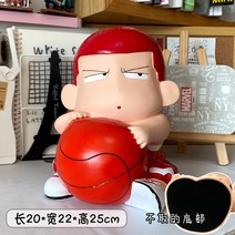 공감인 슬램 덩크 강백호 돼지 저금통 보이 대형 전용 입금 크리에이티브 -42977, 단일옵션, 옵션04