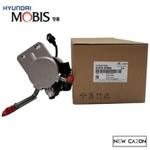 현대 포터2 유로6 신형 133마력 연료필터어셈블리 319704F850 현대모비스순정품, 31970-4F850 (60800원)