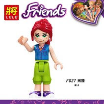 롤러디스코아케이드 캠핑카 강아지유치원 솦속의집 올리비아의위성포드 워터파크 말훈련과트레일러 올리비아의전기자동차 호텔 스페이스아카데미 우정버스 레고 프렌즈 호환 블록, 하얀색