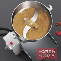 한약재 공업용 분쇄기 분말 건조 연마 콩가루 업소, 업그레이드 모터 강화