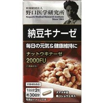일본직구 노구치 의학 연구소 낫토 키네이스 60정, 수량, 상세참조