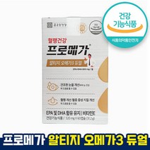 식약처 인증 인정 종근당건강 프로메가 알티지 오메가3 듀얼 비타민d 1박스 3박스 6박스 혈행건강 눈건강 개선 EPA DHA 비타민E 혈중 중성지질 개선 홈쇼핑 방송 건강 식품, 60캡술 x 1박스(1개월)