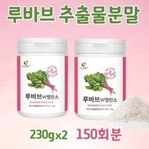 중년 여성 갱년기 호르몬 에스트로겐 영양제 rhubarb 루바부 루바브 르바브 뿌리 추출물 국내산 100% 가루 분말 +미작 식약청인정 식약처인증 여자 폐경 보조제 석류 추천, 230g*2통