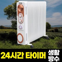 전기 라디에이터 타이머 사무실 가정용 화장실 히터 욕실 난방기 동파방지, 7핀 (5~6평)
