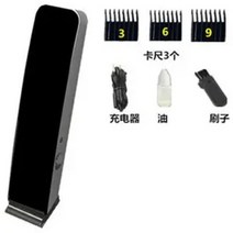 해외 바리깡 이발기 가정용 어른이 머리를 깎고 머리를 푹 눌러주는 전동 어린이 신기평두 남자 아기-46791, 단일옵션, 옵션16
