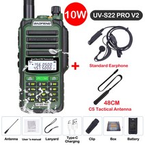 바오펭 UV S22 프로 V2 IP68 무디지털 방수 듀얼 밴드 136-174400-520MHz 햄 라디오 업그레이드 UV9R UV5R PRO 50KM 범위, V2 Green 5_Usb plug, 06 V2 Green 5_01 Usb plug