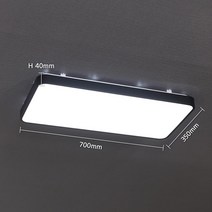 시스템 LED 거실등 블랙라인 삼성칩 50W 엘이디전등 led조명가격 거실용led 거실등기구 거실천장조명 조명