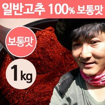 [상주이장님농장] 22년산 햇 국산 고춧가루 1kg 태양초 청양 고추가루 (6단계 매운맛), [보통굵기] 보통맛(일반고추100%) - 500g, 2봉