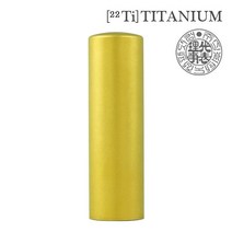 고무인닷컴 도장파닷컴 티타늄 법인인감 골드무광 장환봉 18mm