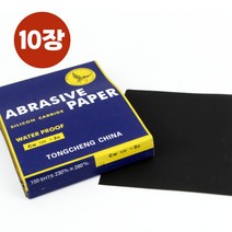 종이사포 10장묶음 사포샌드페이퍼, 종이사포10장 100방