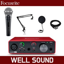 [홈레코딩] 포커스라이트 스칼렛 솔로 오디오 인터페이스 SHURE 슈어 SM58 SK 관절스탠드 팝필터 케이블 녹음 방송용 패키지, 스칼렛solo+sm58 sk+팝필터+케이블+관절스탠드