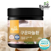 토종마을 구운마늘환, 1개, 300g