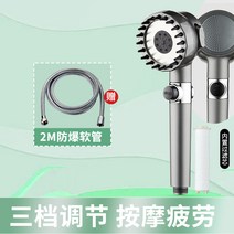 욕실 샤워 헤드기 수압 두피 지압 튼튼한 360도 회전 상승 화장실 헤드, 스프레이샤워기+2m 파이프