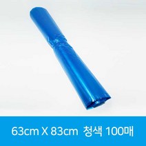 평판봉투 쓰레기봉투 제작 배달봉투, 비포막지63호63x83_100매_청색