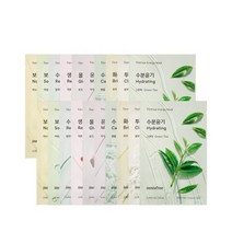 (10+10) 스퀴즈 에너지 마스크(랜덤), (10+10) 스퀴즈 에너지 마스크(