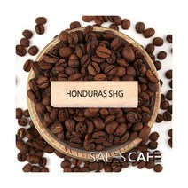 온두라스 SHG 1kg(SROC240CI0500A02) 분쇄안함(W)