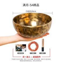 네팔 핸드메이드 풀문 싱잉볼 명상 요가 심신안정 악기 릴렉스 씽잉볼 여름방학 차크라, (5A급)20cm