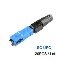 광접속기 1020pcs 많은 빠른 필드 어셈블리 FTTH 임베디드 광섬유 커넥터 SC APC SM UPC 콜드, 20pcs SC UPC