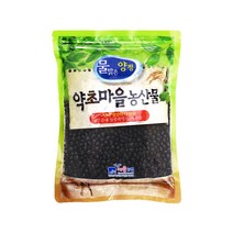 증안리약초마을 국산 햇 서리태 1kg 속청 검정 검은 콩 2022년 햇곡, 1개