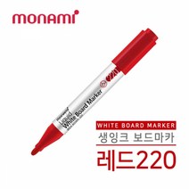 모나미 생잉크 보드마카 둥근닙 220, 레드, 5개
