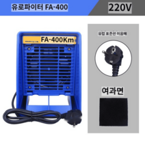이동식 환풍기 환풍기 가정용 냄새 이동식 후드 덕트 휴대용 흡입기 간이 연기, 400 고출력 7엽
