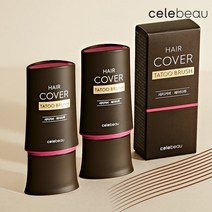 셀레뷰 헤어커버 타투 브러쉬 7g 2개, 단품, 셀레뷰 헤어커버 7g 2개