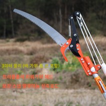 높은 나무 전지가위 자르기 높이조절 가지치기 최대 7미터 장대 과일 정원 정리 길이조절 가능 봉대, 3m 트리플 플라이휠 밴드개