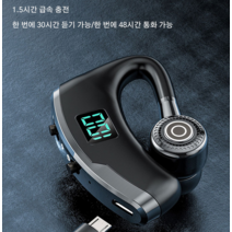 클립형 블루투스 이어폰 무선 스포츠 블루투스 헤드셋 방수 이어버드 운동용 스포츠형 헬스장, 블랙