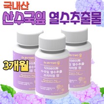 국내산 산수국잎 열수추출물 락토페린, 60정 x 3박스