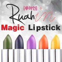 지지아이 루아인 매직 반전 립스틱(워터프루프), CSJ_ 1, CSJ_ 오렌지(핑크)