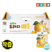 순수식품 착즙 어린이 도라지배즙 80ml 1박스(30포), 단일속성