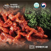 약선푸드 죽염 통닭발 숯불구이, 1팩, 350g