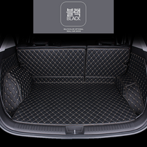 2020 폭스바겐 티구안 올스페이스 전용 풀커버 고급 자수 트렁크매트 차박매트, 블랙