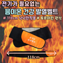 허리통증완화방법 출산후 관리 운동 복부탄력 허리아플때운동 허리복대