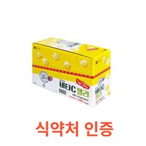 종근당 - 비타C 젤리 42g x 1봉 식약처 식약청 인정 인증 해썹 haccp 영국산 100% 비타젤리 젤리 캔디류 비타민 비타민c 비타민b 비타씨젤리 젤리비타민, 2봉지