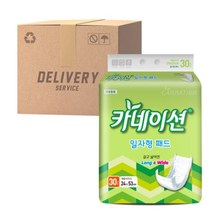 카네이션 일자형 기저귀 일반 30매x8팩(240매)
