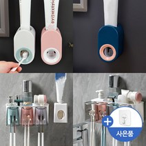 메이스 칫솔꽂이 칫솔거치대 치약 양치컵 치솔 걸이 실리콘 규조토 케이스 칫솔통 스텐 홀더, 패밀리칫솔걸이 4구