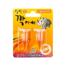 [모종가게] 깍자바 / 해충제 살충제 관리제 친환경
